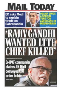 frontpage_Rajiv_wanted_VP_dead