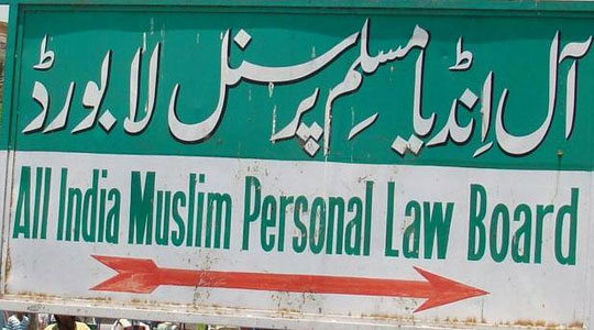 muslim-personal-law-board